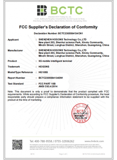FCC-sDoC证书